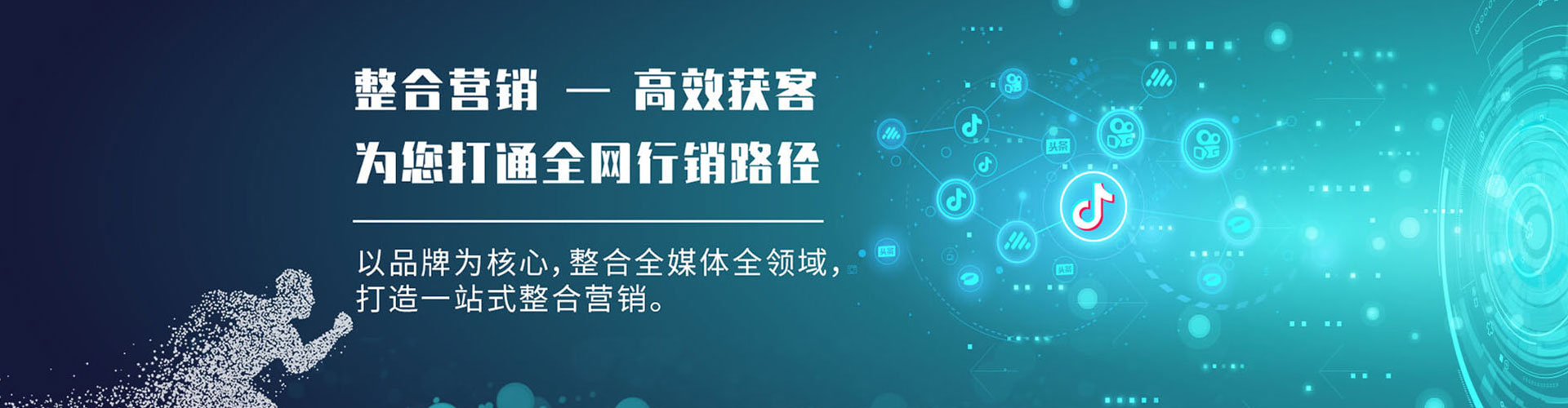 长海sem代理