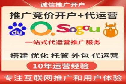 百度包年竞价案例：企业如何提升转化率